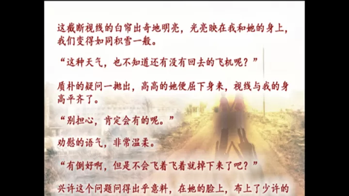 NOeSIS诉说谎言的记忆之物语最新版_https://www.139sy.com_角色扮演_第8张