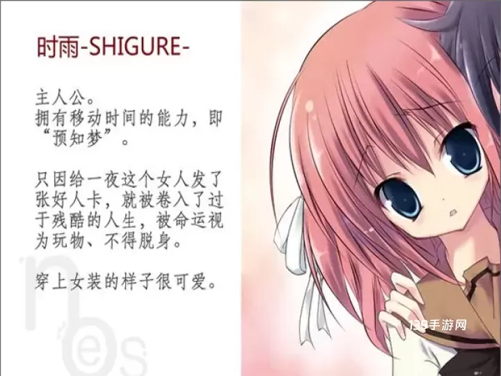 NOeSIS诉说谎言的记忆之物语最新版_https://www.139sy.com_角色扮演_第6张