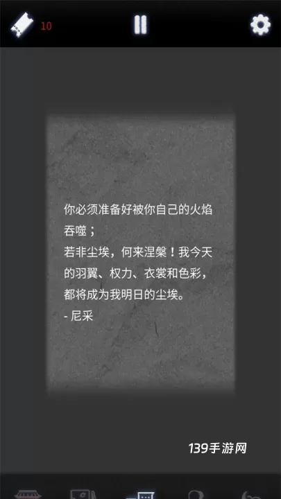 先祖遗愿_https://www.139sy.com_角色扮演_第2张