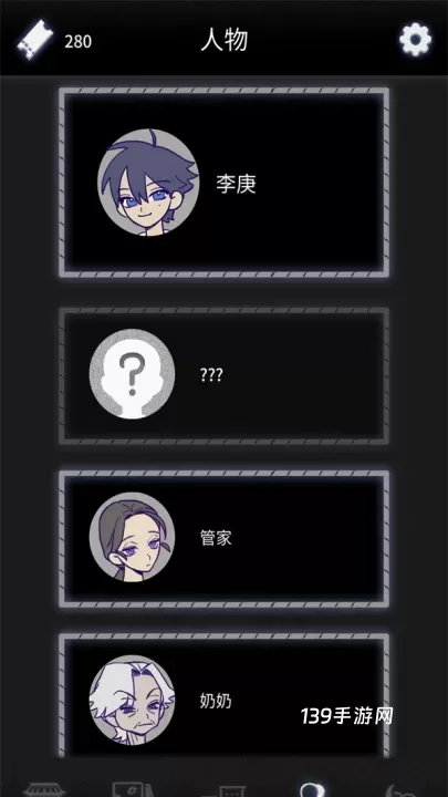 先祖遗愿_https://www.139sy.com_角色扮演_第5张