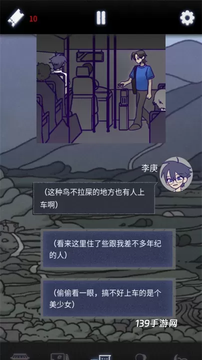 先祖遗愿_https://www.139sy.com_角色扮演_第3张