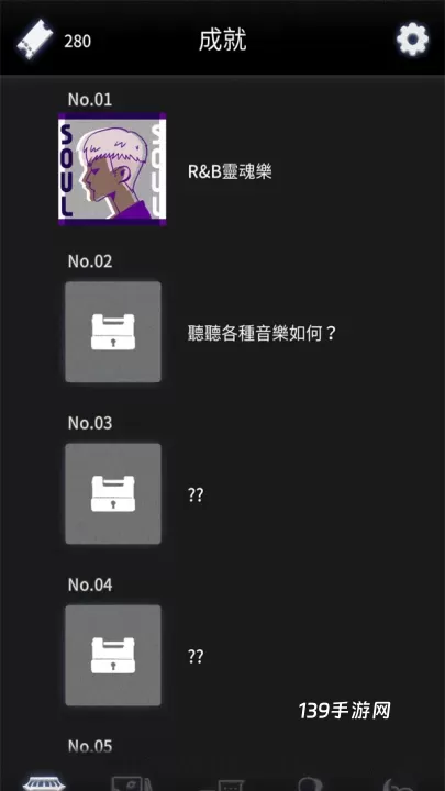 先祖遗愿_https://www.139sy.com_角色扮演_第4张
