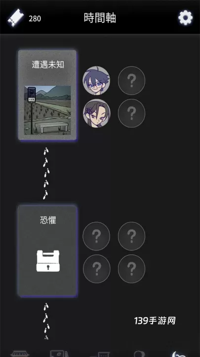 先祖遗愿_https://www.139sy.com_角色扮演_第6张
