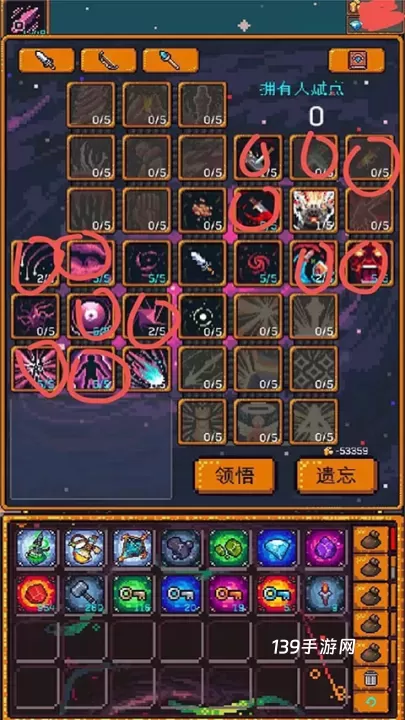 无尽地牢2_https://www.139sy.com_休闲益智_第1张