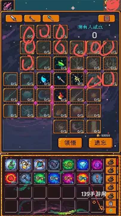 无尽地牢2_https://www.139sy.com_休闲益智_第2张