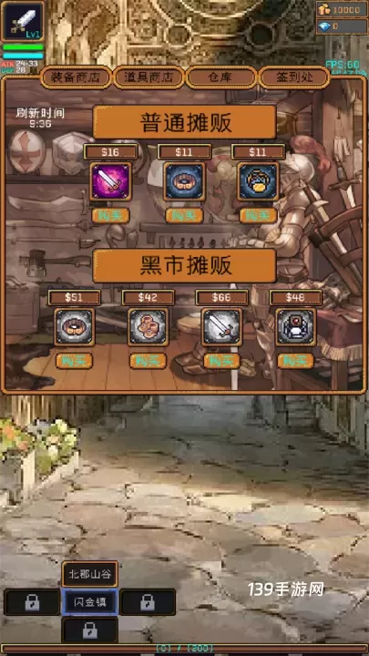 无尽地牢2_https://www.139sy.com_休闲益智_第5张