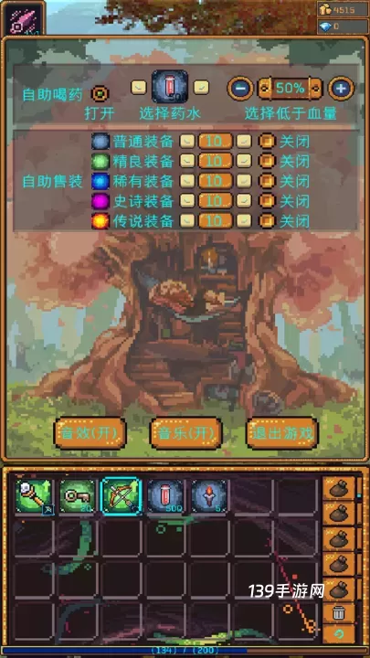 无尽地牢2_https://www.139sy.com_休闲益智_第9张
