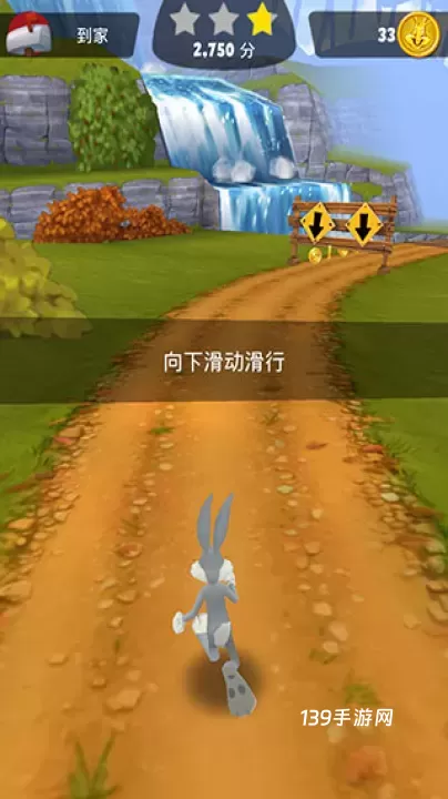 乐一通酷跑游戏官方版_https://www.139sy.com_休闲益智_第4张
