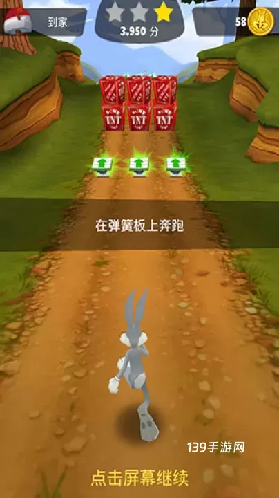 乐一通酷跑游戏官方版_https://www.139sy.com_休闲益智_第6张