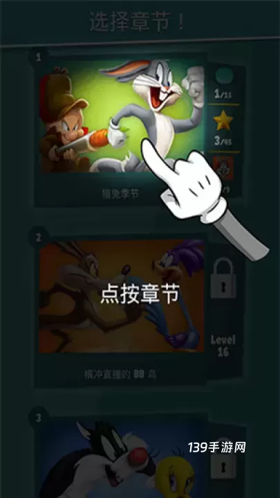 乐一通酷跑游戏官方版_https://www.139sy.com_休闲益智_第9张
