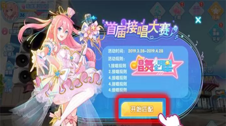 唱舞全明星_https://www.139sy.com_休闲益智_第1张