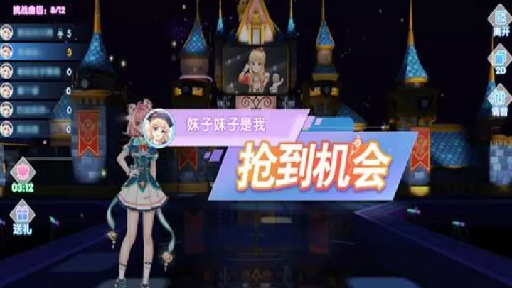 唱舞全明星_https://www.139sy.com_休闲益智_第3张