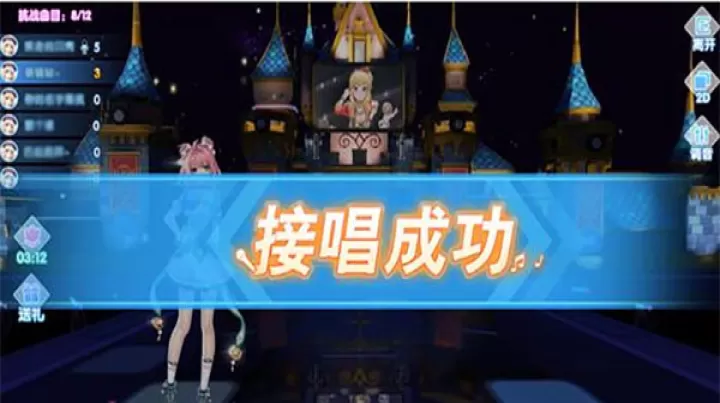 唱舞全明星_https://www.139sy.com_休闲益智_第4张