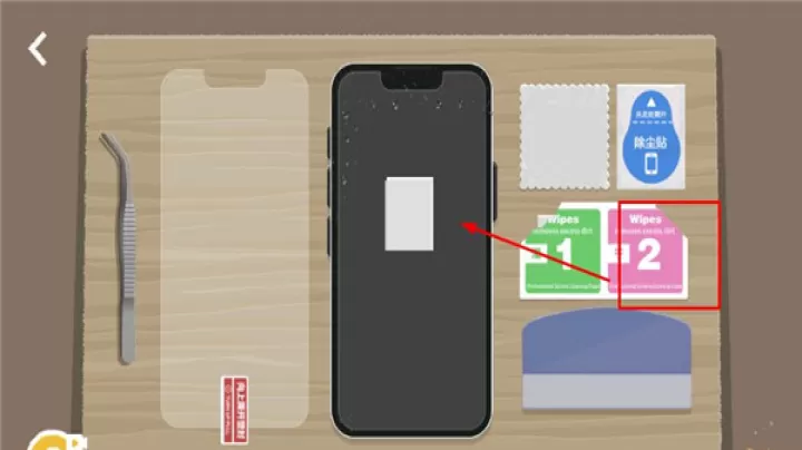 A Little to The Left手机版_https://www.139sy.com_休闲益智_第5张