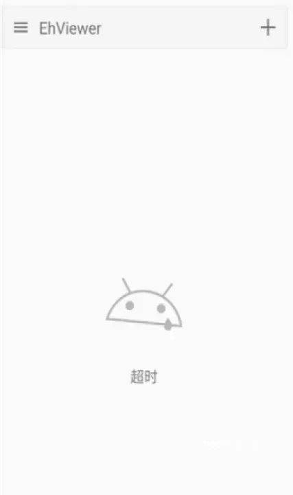 e站最新版本_https://www.139sy.com_新闻阅读_第2张