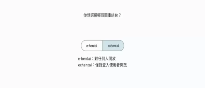 e站最新版本_https://www.139sy.com_新闻阅读_第4张
