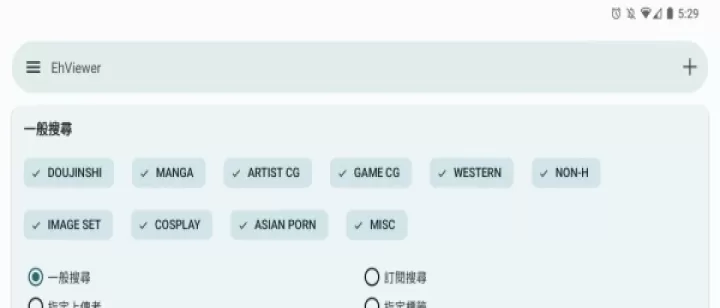 e站最新版本_https://www.139sy.com_新闻阅读_第8张