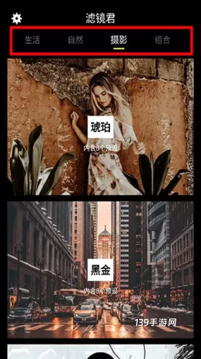 Koloro滤镜大师调色最新版_https://www.139sy.com_摄影图像_第1张