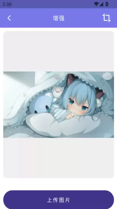 画质2X最新版本_https://www.139sy.com_摄影图像_第3张