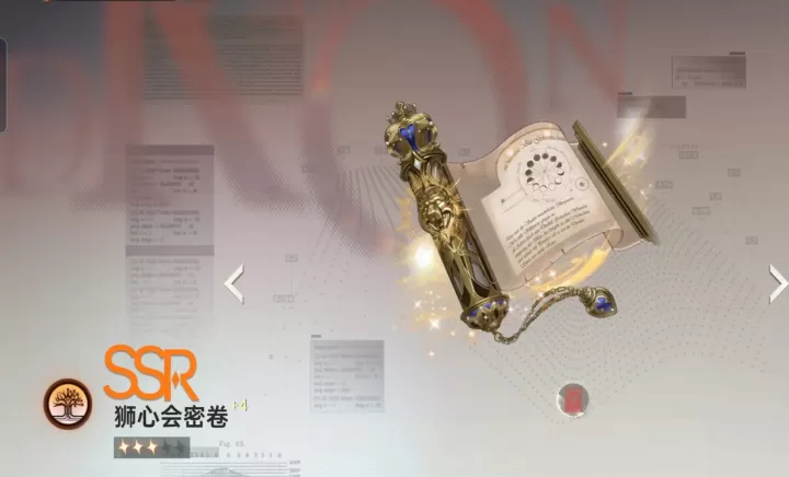 龙族卡塞尔之门_https://www.139sy.com_角色扮演_第6张