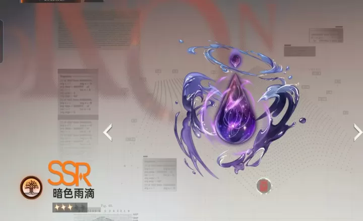 龙族卡塞尔之门_https://www.139sy.com_角色扮演_第7张