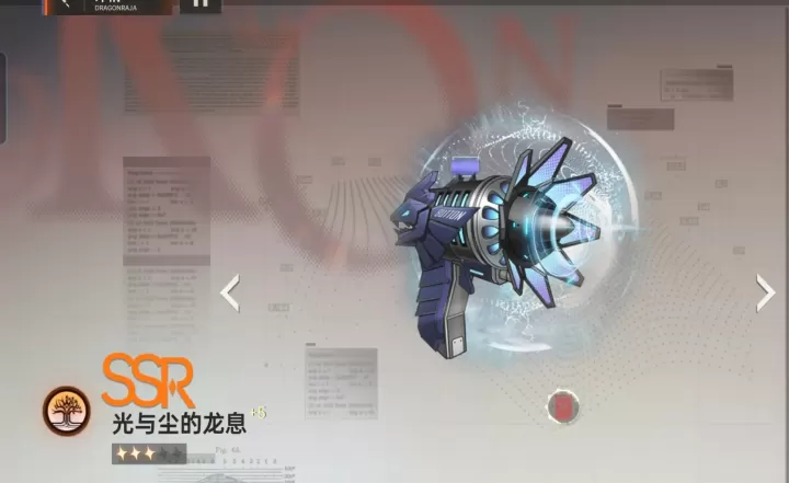 龙族卡塞尔之门_https://www.139sy.com_角色扮演_第8张