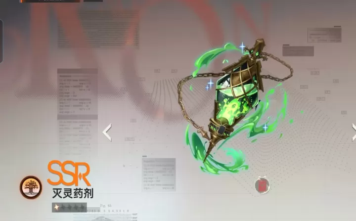 龙族卡塞尔之门_https://www.139sy.com_角色扮演_第10张