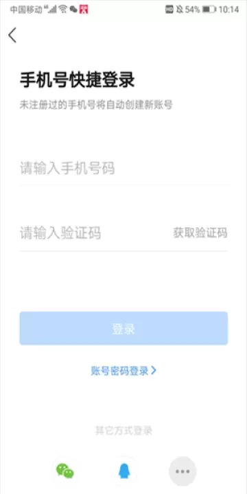 一起作业app_https://www.139sy.com_学习办公_第3张