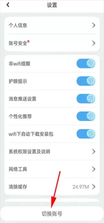 一起作业app_https://www.139sy.com_学习办公_第4张