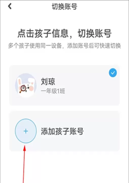 一起作业app_https://www.139sy.com_学习办公_第6张