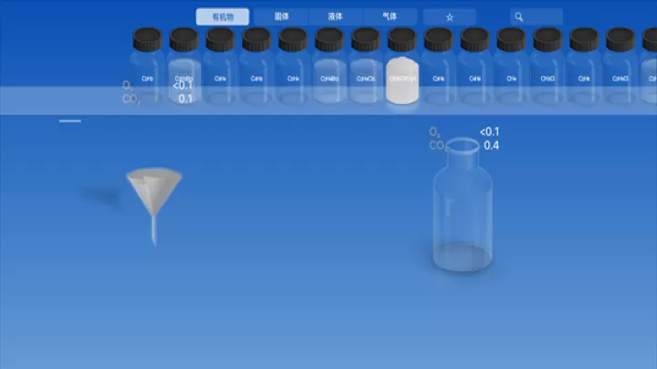 化学家Chemist完整版_https://www.139sy.com_学习办公_第3张