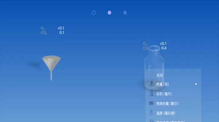 化学家Chemist完整版_https://www.139sy.com_学习办公_第4张