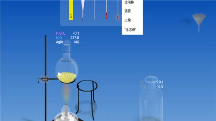 化学家Chemist完整版_https://www.139sy.com_学习办公_第10张