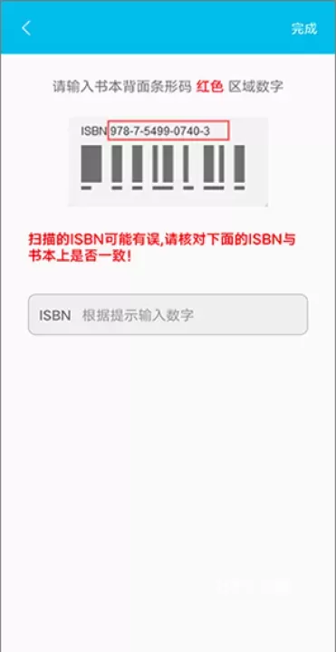 作业精灵官方版_https://www.139sy.com_学习办公_第8张