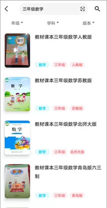 作业精灵官方版_https://www.139sy.com_学习办公_第10张