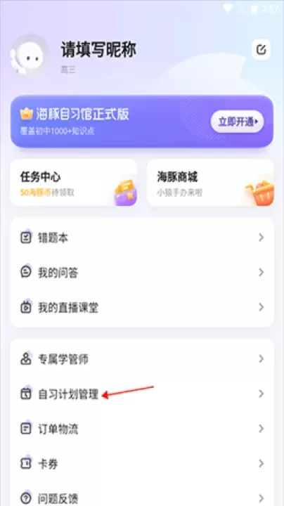 猿辅导官方版_https://www.139sy.com_学习办公_第1张