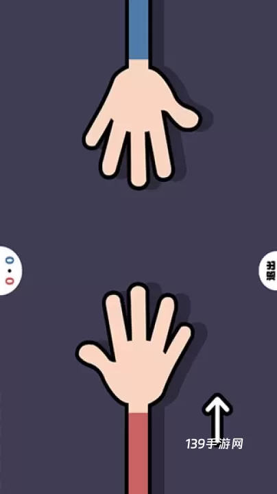 双人竞技场手机版_https://www.139sy.com_休闲益智_第5张