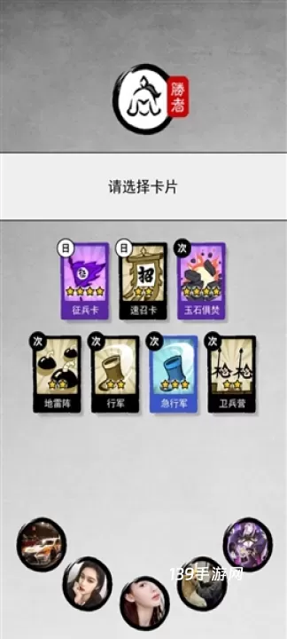 蜜獾工坊墨战免广告版_https://www.139sy.com_休闲益智_第1张