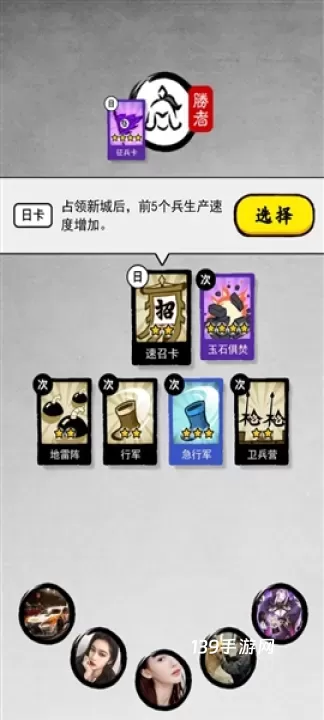 蜜獾工坊墨战免广告版_https://www.139sy.com_休闲益智_第2张
