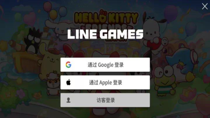 凯蒂猫和好朋友们点点乐手游_https://www.139sy.com_休闲益智_第2张