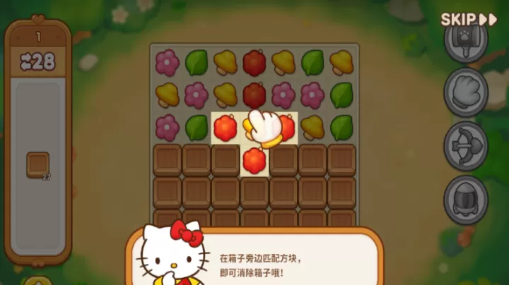 凯蒂猫和好朋友们点点乐手游_https://www.139sy.com_休闲益智_第4张