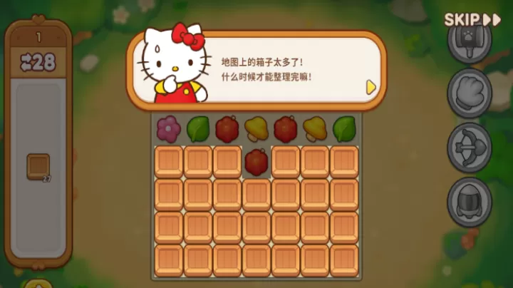 凯蒂猫和好朋友们点点乐手游_https://www.139sy.com_休闲益智_第3张