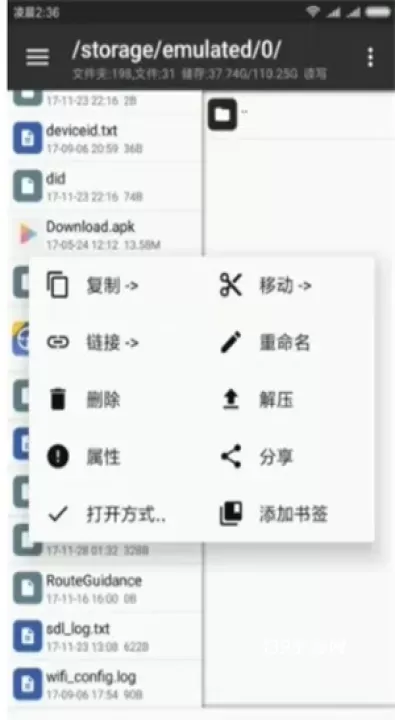 mt管理器共存版_https://www.139sy.com_系统工具_第1张