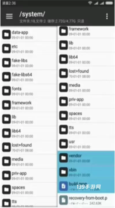 mt管理器共存版_https://www.139sy.com_系统工具_第2张