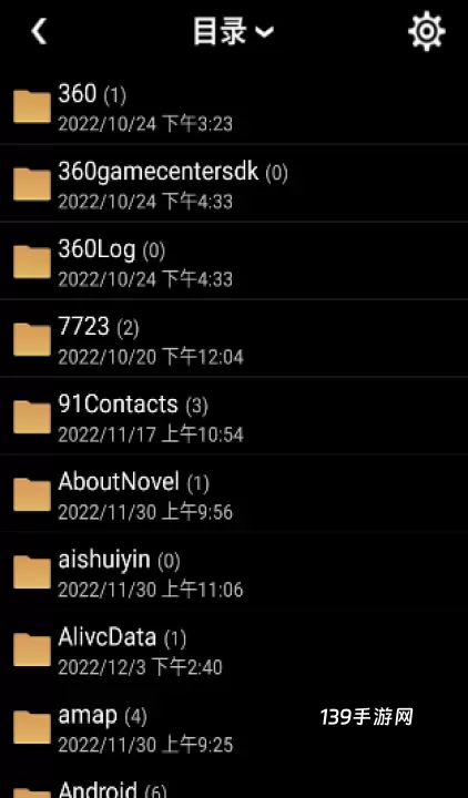 蓝奏云_https://www.139sy.com_系统工具_第2张
