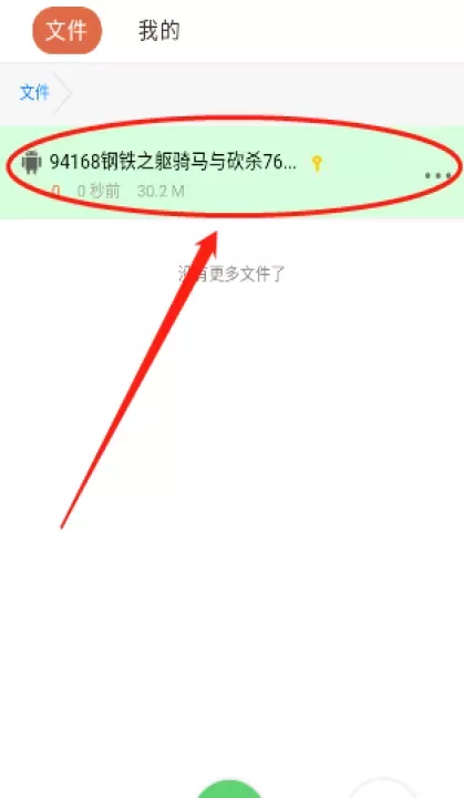 蓝奏云_https://www.139sy.com_系统工具_第5张