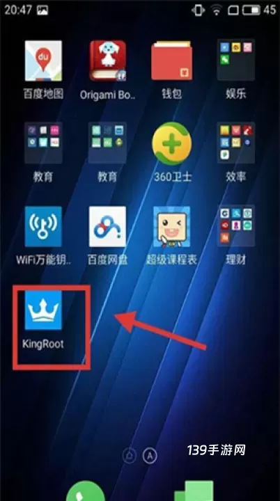 荣耀一键Root工具_https://www.139sy.com_系统工具_第1张