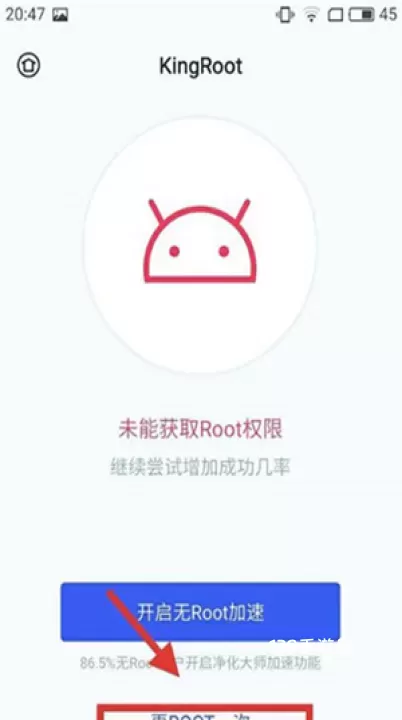 荣耀一键Root工具_https://www.139sy.com_系统工具_第3张