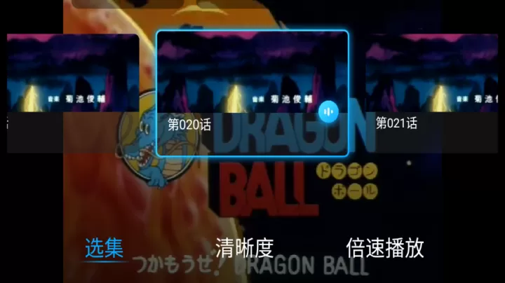 百度网盘TV版_https://www.139sy.com_系统工具_第4张