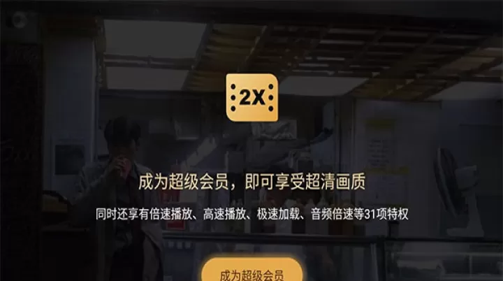 百度网盘TV版_https://www.139sy.com_系统工具_第5张